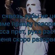 Россия Навалите Классики Без Мата