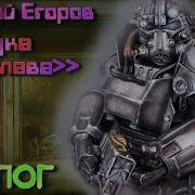 Рука Анклава