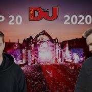 Диджей 2020