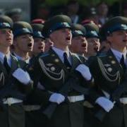 Крик Ура На Параде