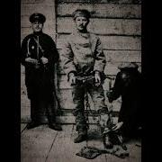 За Высокой Тюремной Стеной