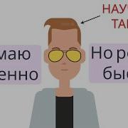 Думай Медленно Решай Быстро Аудиокнига Полностью