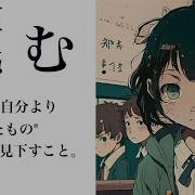 自分を蔑む 意味