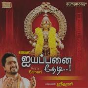 Pamba Pamba