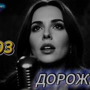Блюз Неприкаянных