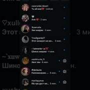 Чи Гнохе Доштм