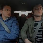 С Другом Лехой