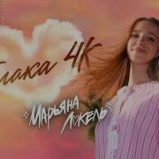 Облака 4К