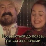 Косы Вьется До Пояса