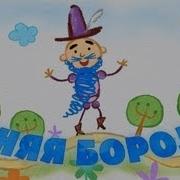 Машины Сказки 20