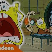 Губка Боб Моя Нога