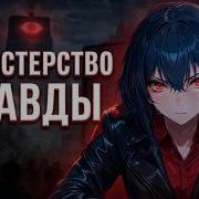 Ex Team Министерство