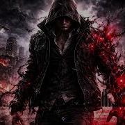 Песня Я Вирус Алекс Мерсер