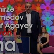 Агамирза Мейхана