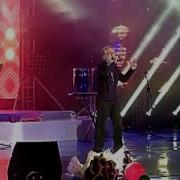 Агар Он Турки Шерози