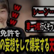 甘野乃愛