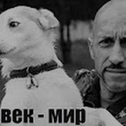 Русский Рэмбо