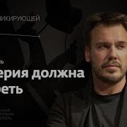 Михаил Зыгарь Империя Должна Умереть