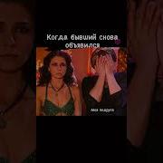 Клон Крики