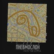 С Ебанутых Спроса Нет