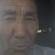 Мин Ийэм Ырыа