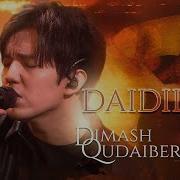 Халық Әні Дайдидау