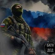 Батядед Служи