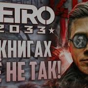 Все Книги Глуховский