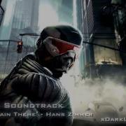 Crysis 2 Ost