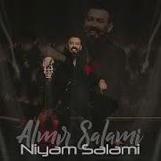 Niyam Salam