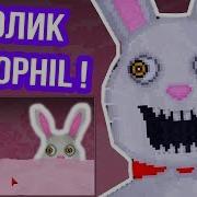 Декарт Mr Hopp S Playhouse