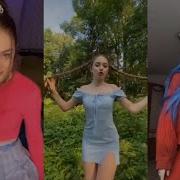 Френдзона Тик Ток