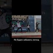 Тиктоник Slowed