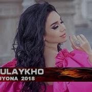 Зулайхо Гуларус