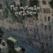 Карлсон 1 Серия