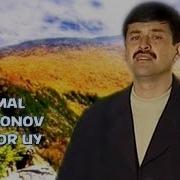 Киз Бор Уй