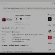Первое Сетевое Сборник