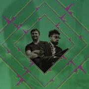 Yanix Kerem Remix