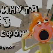 Вредно Блог