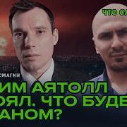 Смагин