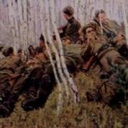 Я Трогаю Русые Косы