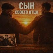 Голос Двора