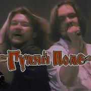 Картинка Зинка Прямая Спинка