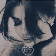 Чаная Чана Чаная Музыка