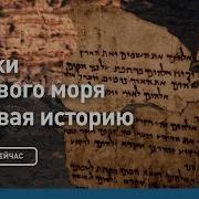 Египетский Свиток