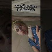 Стешок