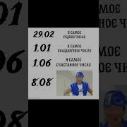 8 08 Пора Срать