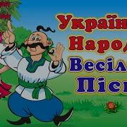 Украинская Народная Музыка Для Танцев