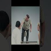 Твист Бывалый