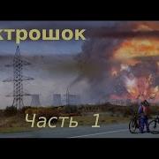 Тармашев Сергей Аудиокниги